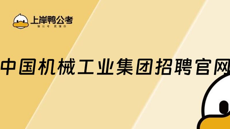大型机械设备展：设备参数要求的深度解读