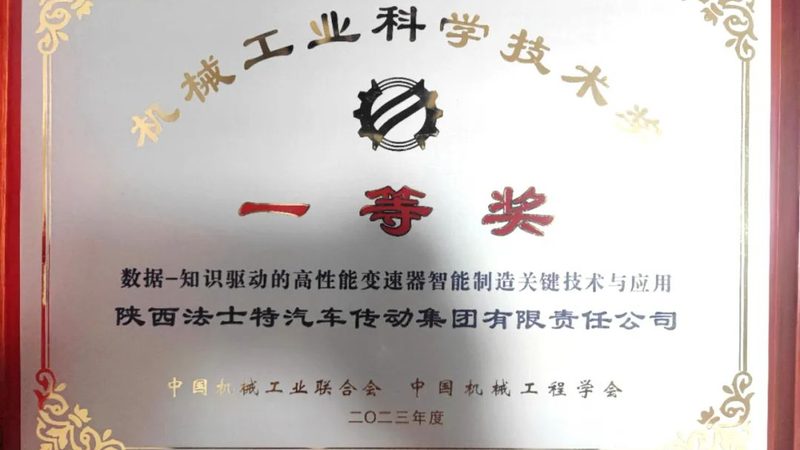 伺服电机抱闸选型：揭秘关键参数与计算方法**